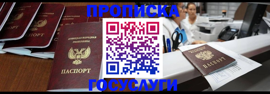 регистрация в Полевском