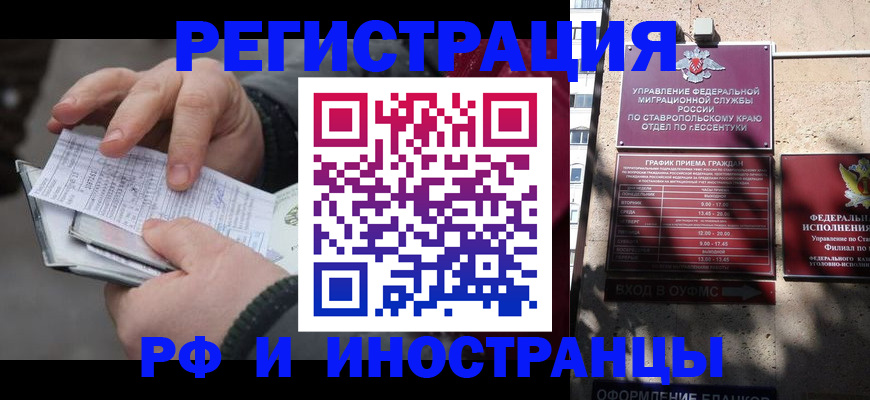 прописка ребенка в Полевском