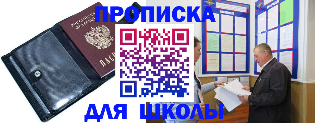 миграционный учет в Полевском